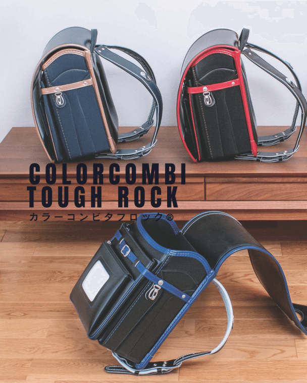 うのかばん,手作りランドセル ,セレクトオーダー,ラン活,入学準備,リメイク,岐阜市